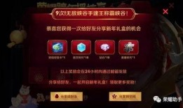 王者爆料被下架视频下载