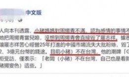 最新爆料周杨青视频大全,揭秘明星幕后生活瞬间